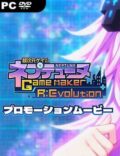 Neptunia GameMaker REvolution-CPY