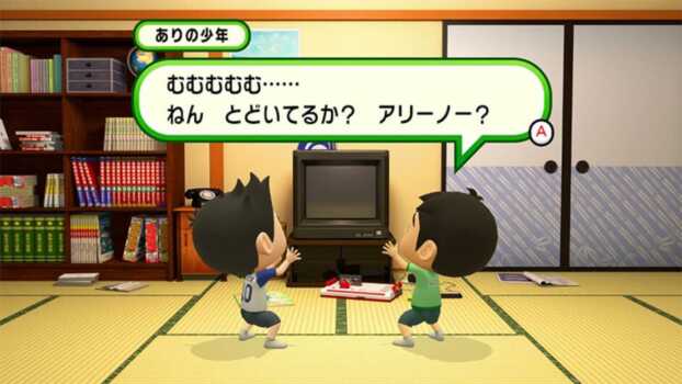 GameCenter CX: Arino no Chousenjou 1 + 2 Replay Skidrow Screenshot 1