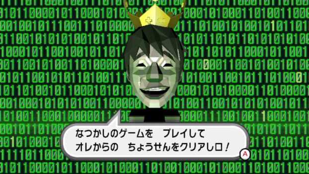 GameCenter CX: Arino no Chousenjou 1 + 2 Replay Skidrow Screenshot 2